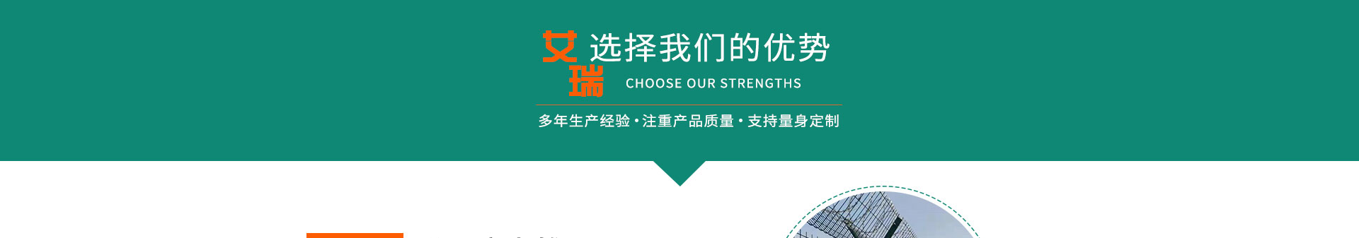 公路護(hù)欄網(wǎng),框架護(hù)欄網(wǎng),刀片刺繩護(hù)欄,防眩網(wǎng),鋼板網(wǎng)護(hù)欄,黃金護(hù)欄